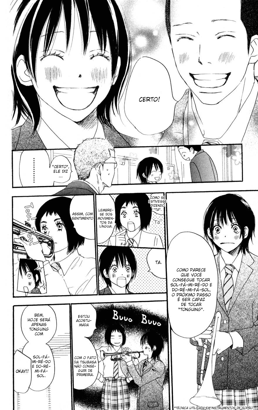 Blue Sky Yell Vol. 1 Ch. 4 第16页