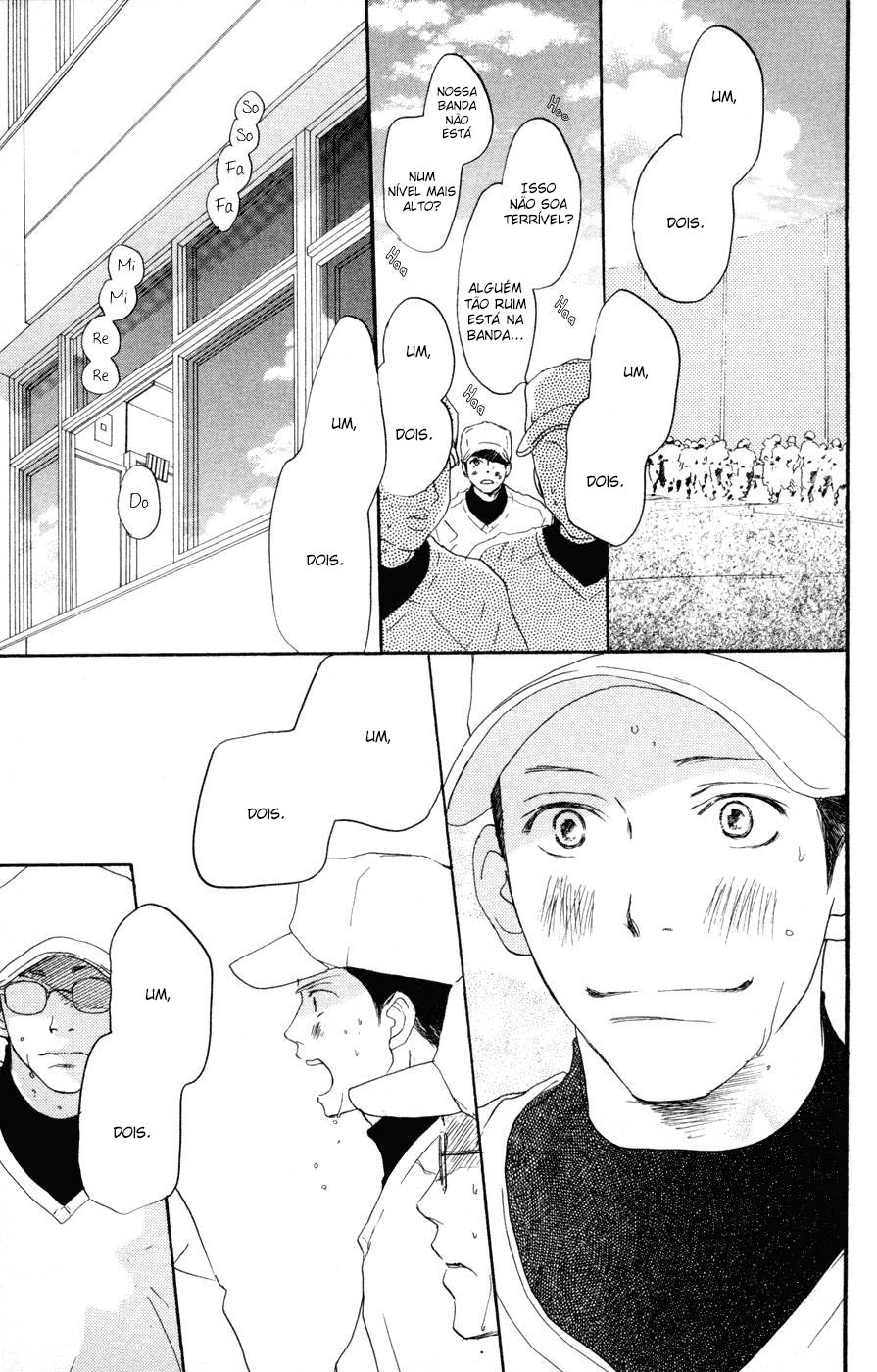 Blue Sky Yell Vol. 1 Ch. 4 第17页