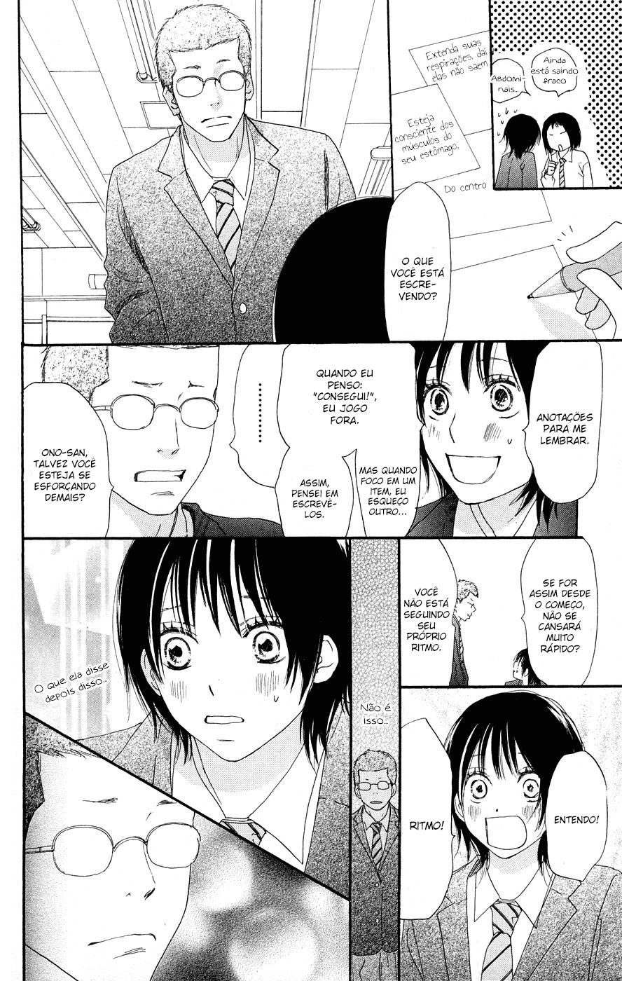 Blue Sky Yell Vol. 1 Ch. 4 第18页