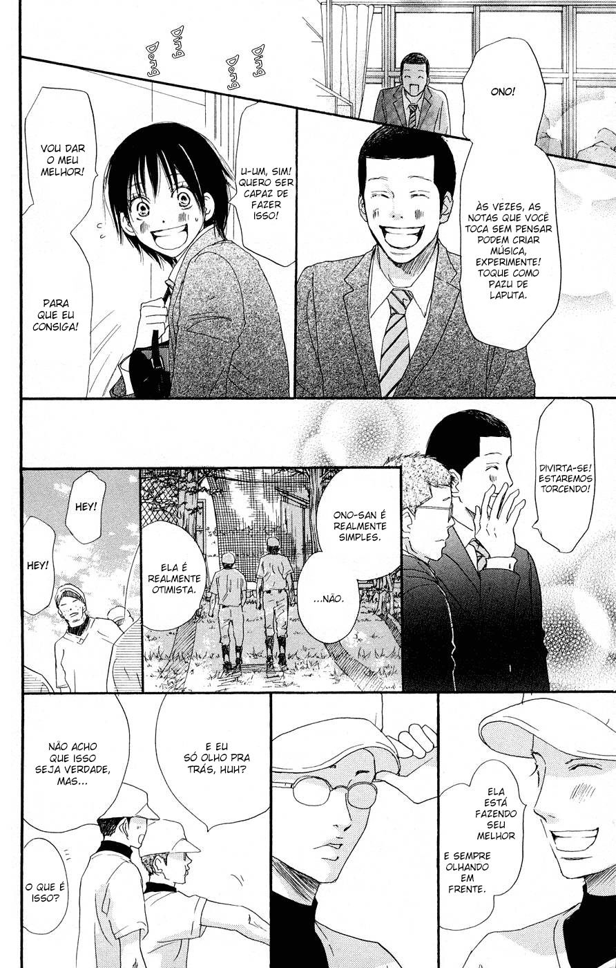 Blue Sky Yell Vol. 1 Ch. 4 第20页