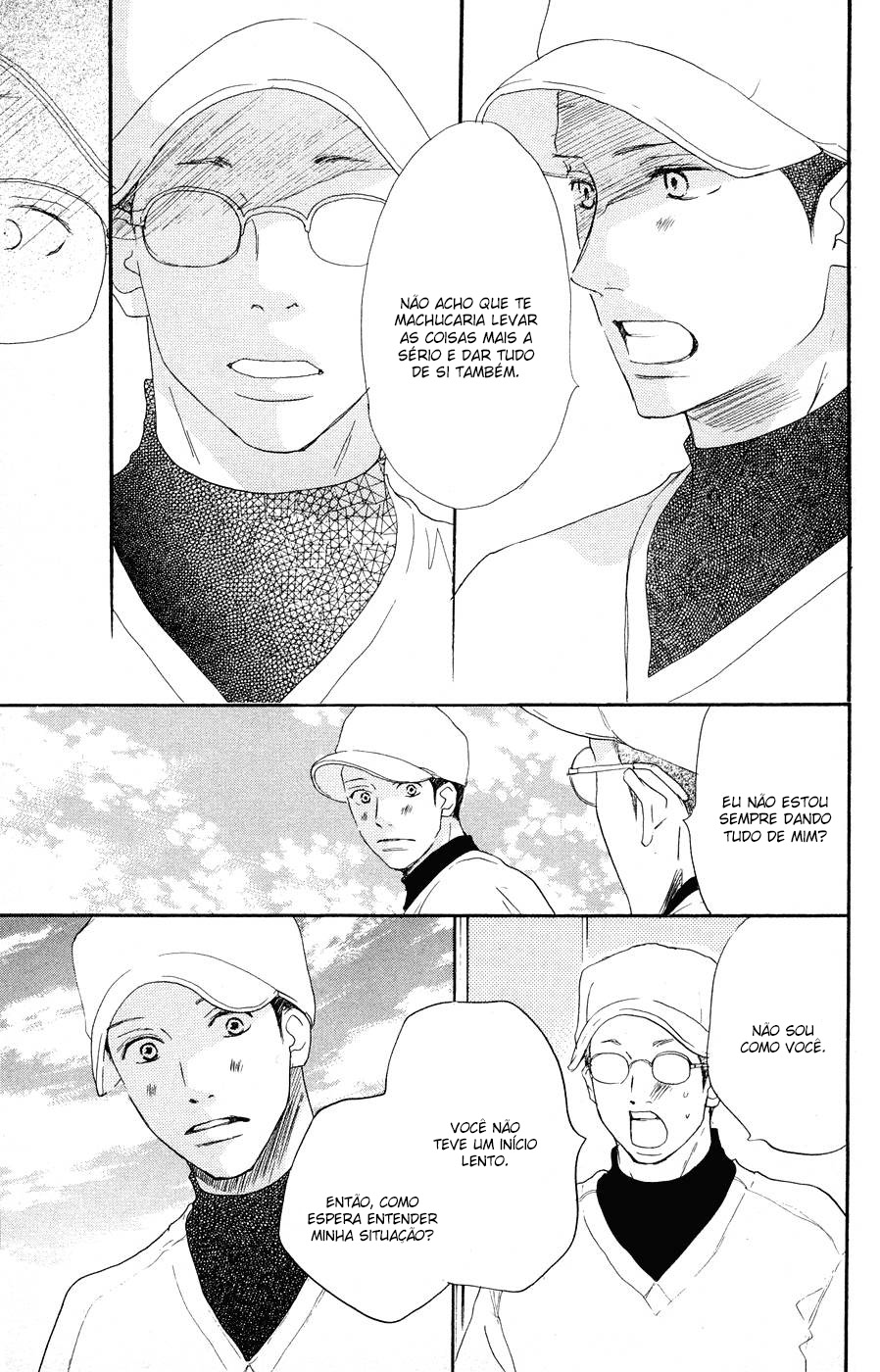 Blue Sky Yell Vol. 1 Ch. 4 第21页
