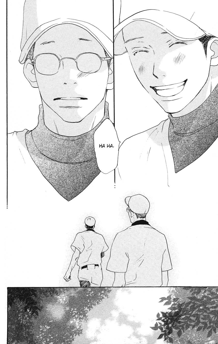 Blue Sky Yell Vol. 1 Ch. 4 第22页