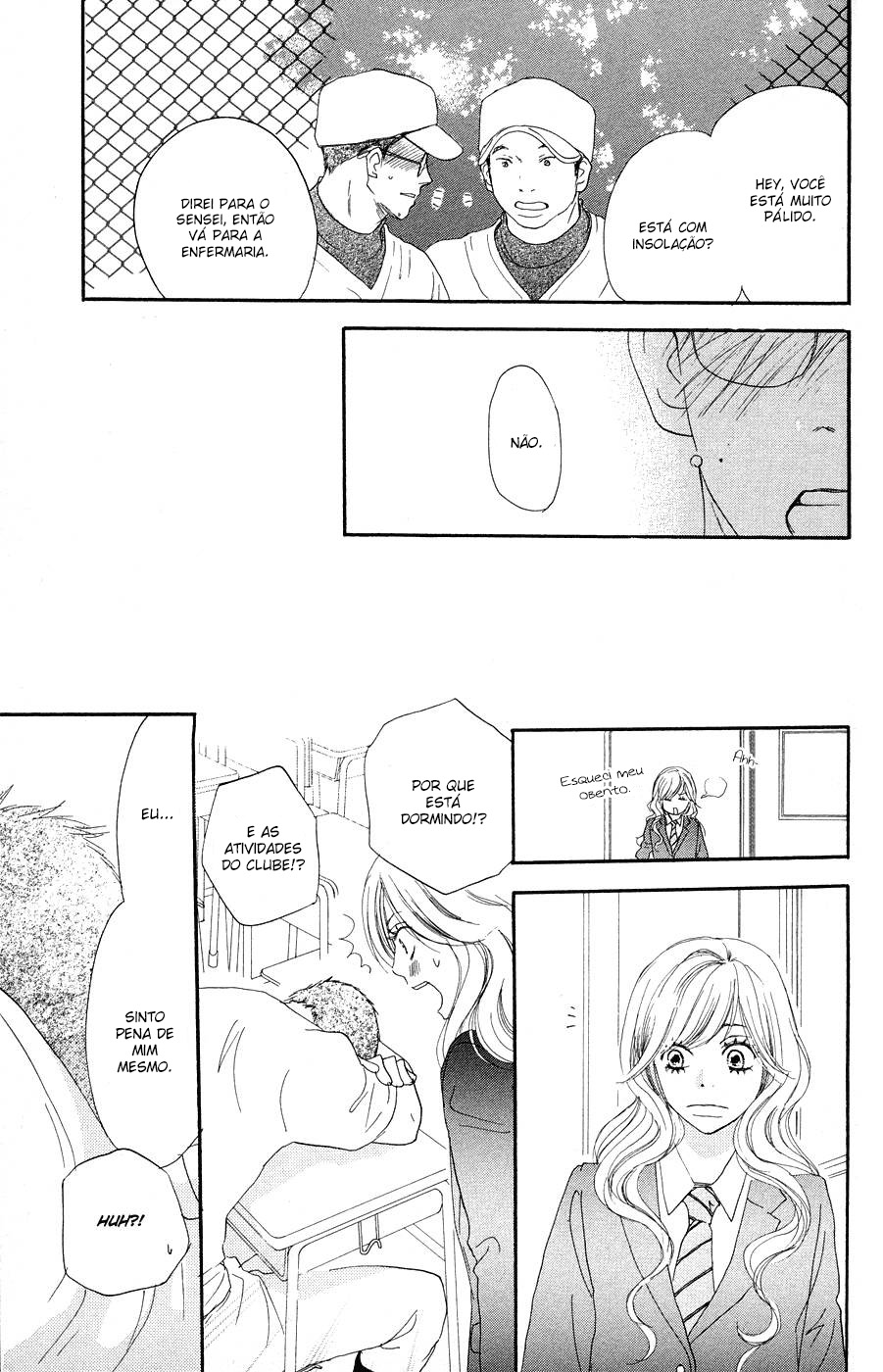 Blue Sky Yell Vol. 1 Ch. 4 第23页