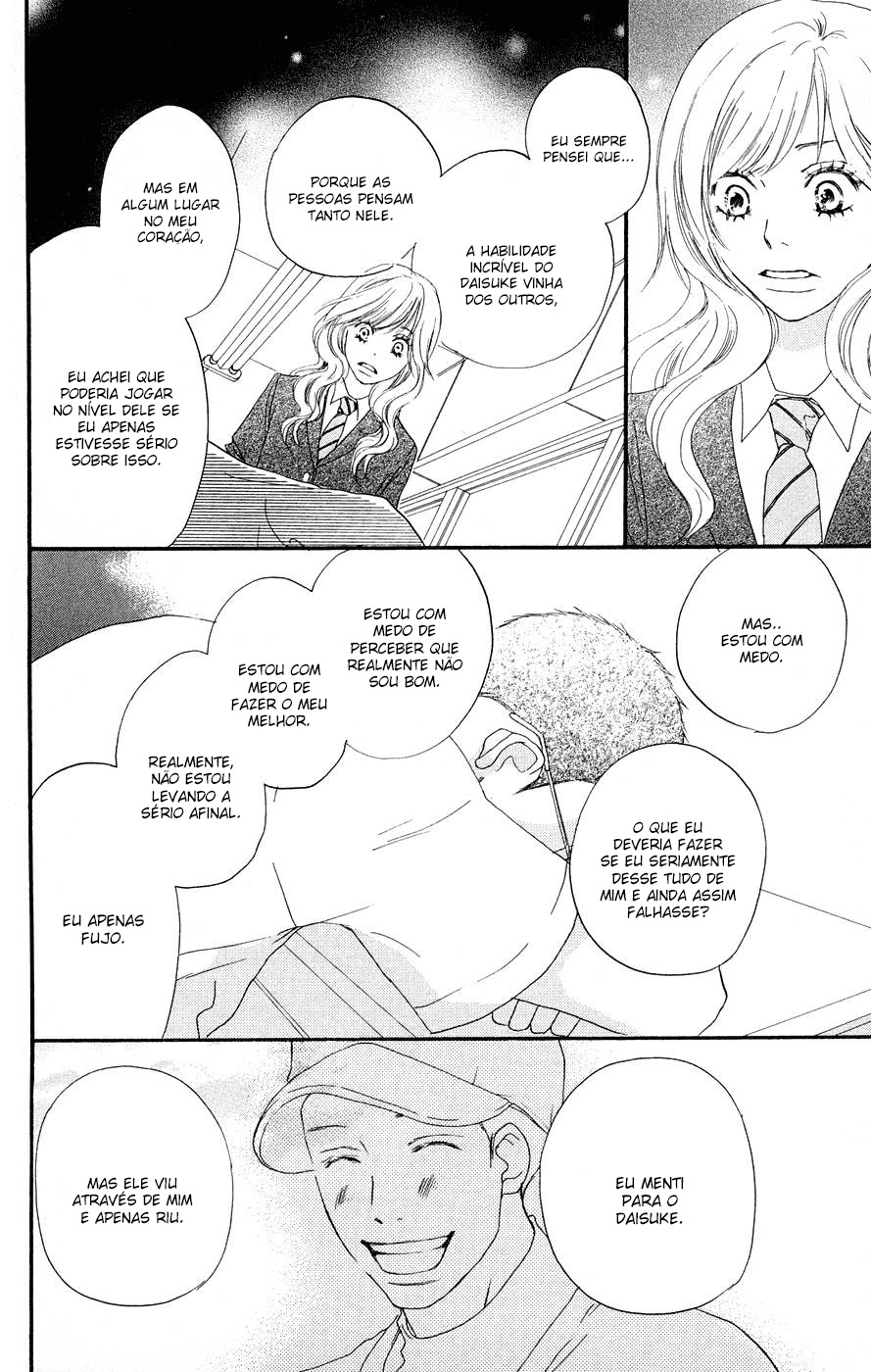 Blue Sky Yell Vol. 1 Ch. 4 第24页