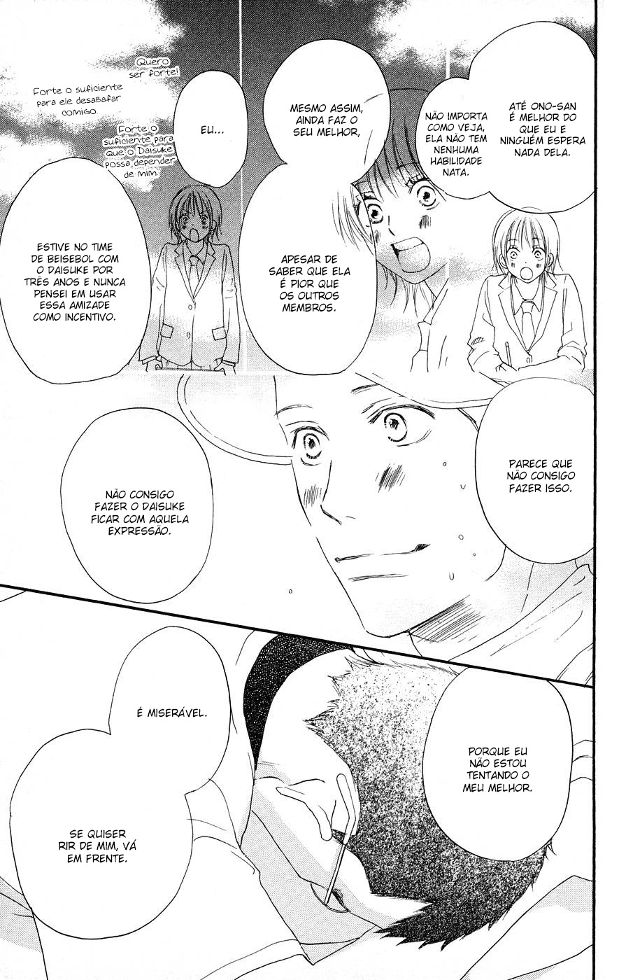 Blue Sky Yell Vol. 1 Ch. 4 第25页