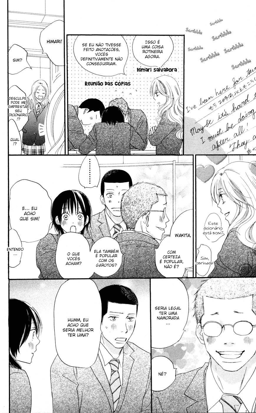 Blue Sky Yell Vol. 1 Ch. 4 第30页