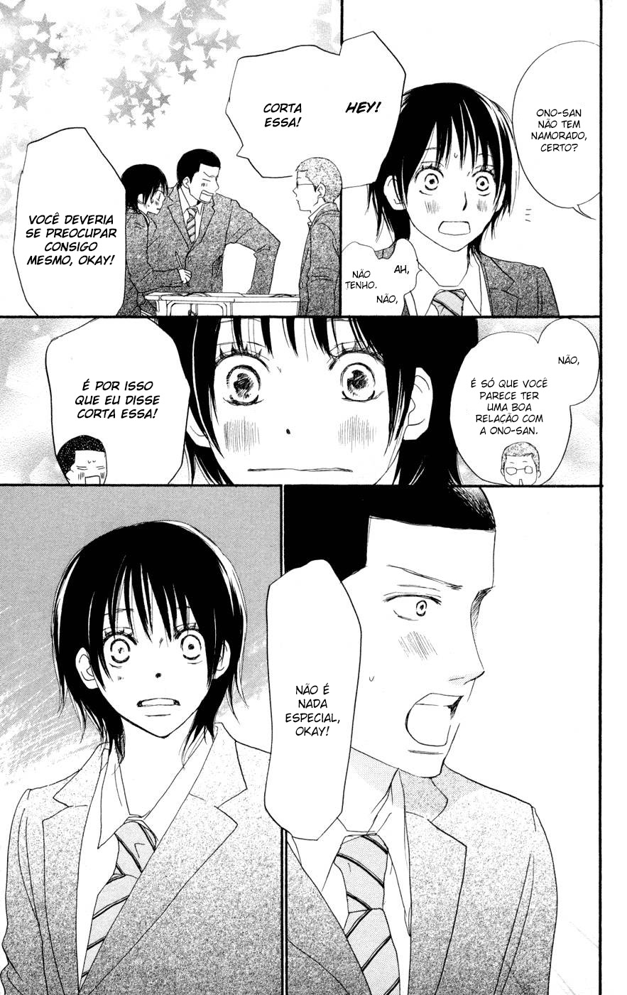 Blue Sky Yell Vol. 1 Ch. 4 第31页