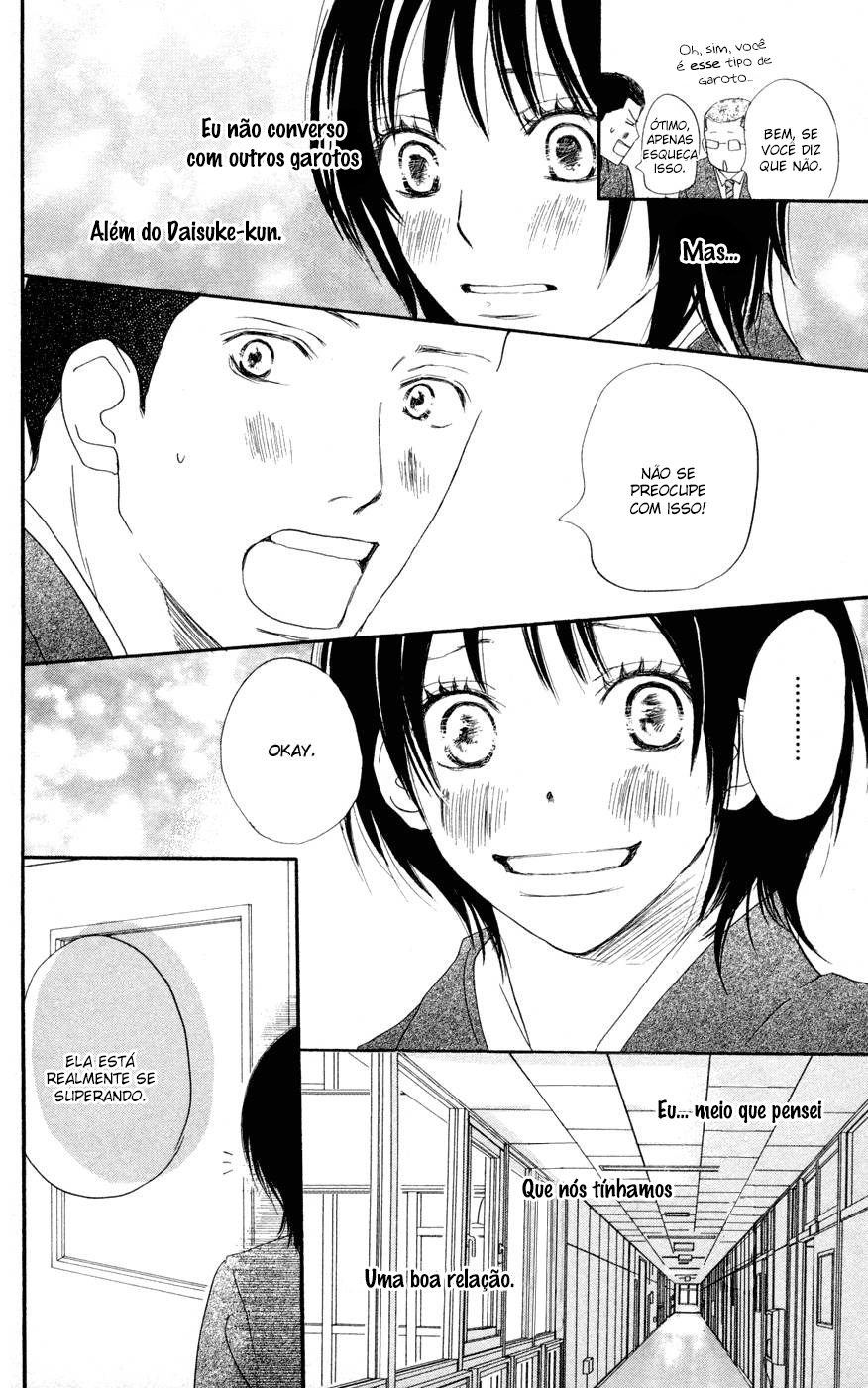 Blue Sky Yell Vol. 1 Ch. 4 第32页