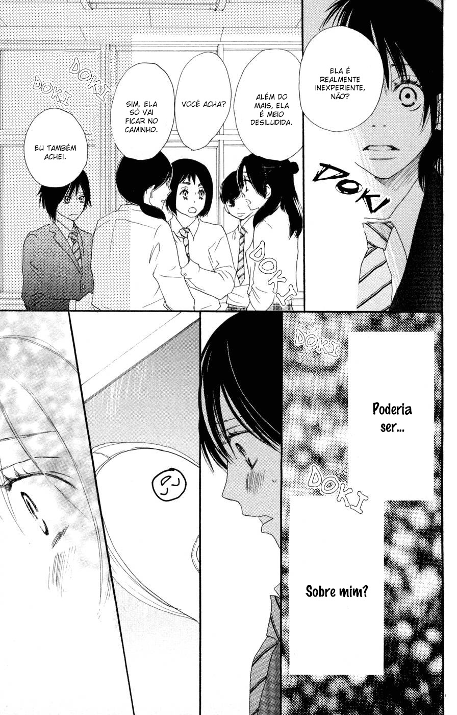 Blue Sky Yell Vol. 1 Ch. 4 第33页