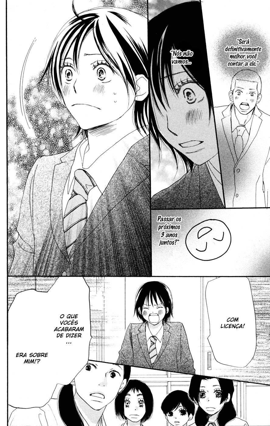 Blue Sky Yell Vol. 1 Ch. 4 第34页