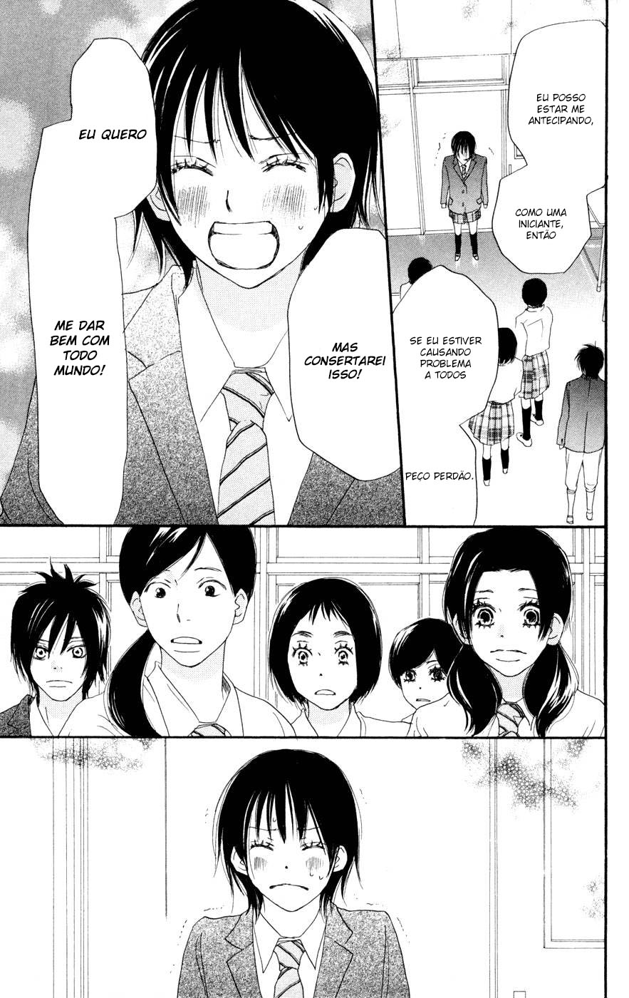 Blue Sky Yell Vol. 1 Ch. 4 第35页