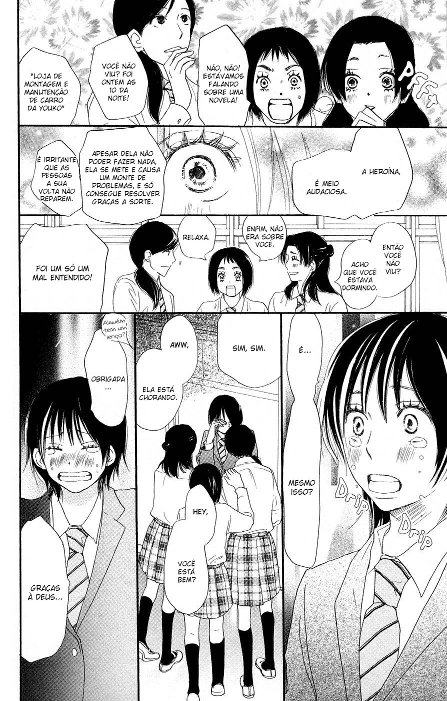 Blue Sky Yell Vol. 1 Ch. 4 第36页