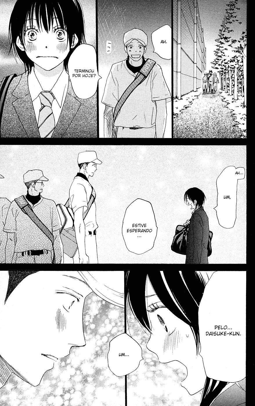 Blue Sky Yell Vol. 1 Ch. 4 第39页