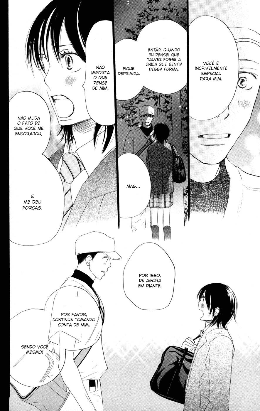 Blue Sky Yell Vol. 1 Ch. 4 第42页