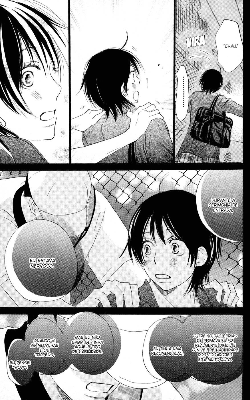 Blue Sky Yell Vol. 1 Ch. 4 第43页