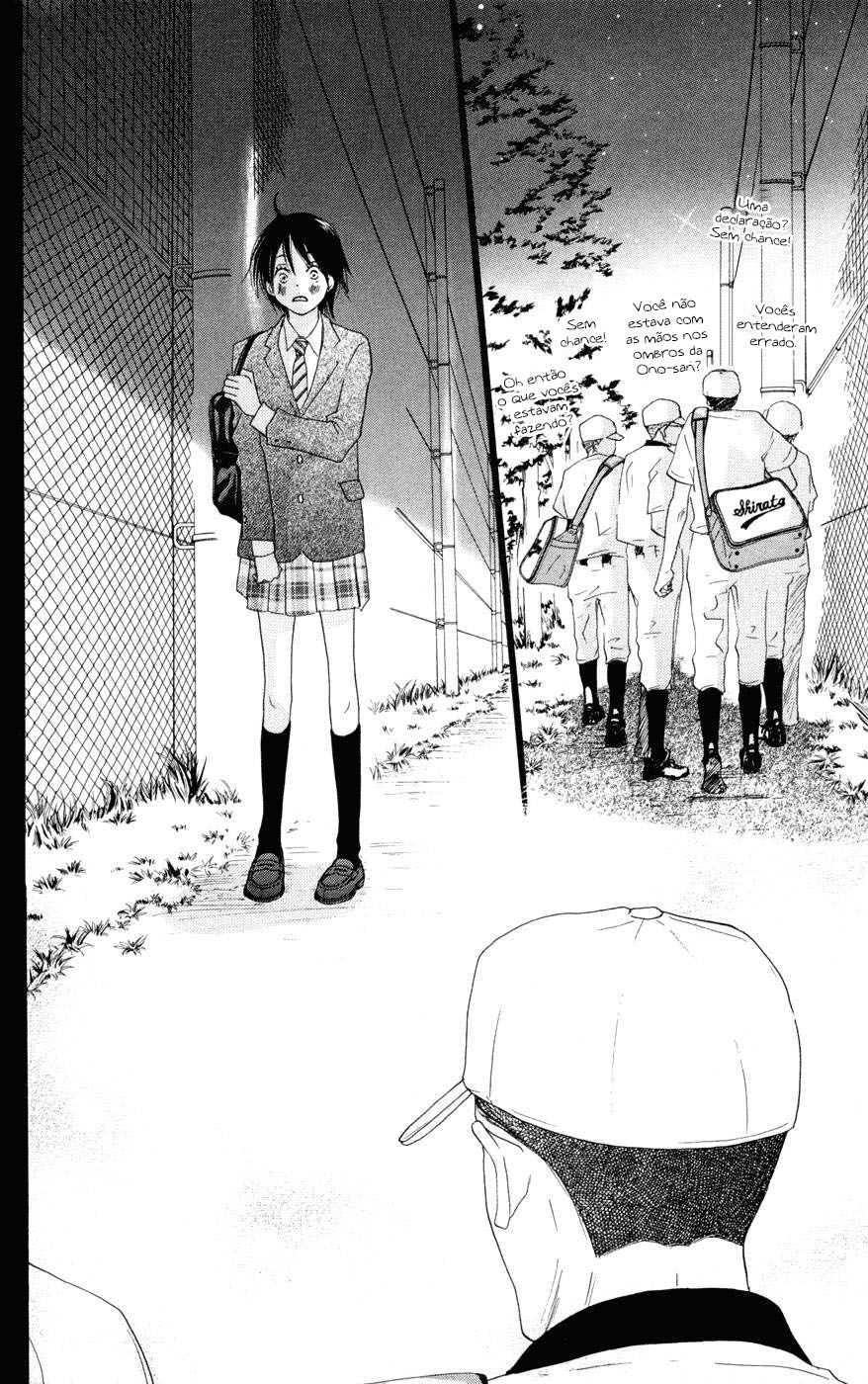 Blue Sky Yell Vol. 1 Ch. 4 第46页