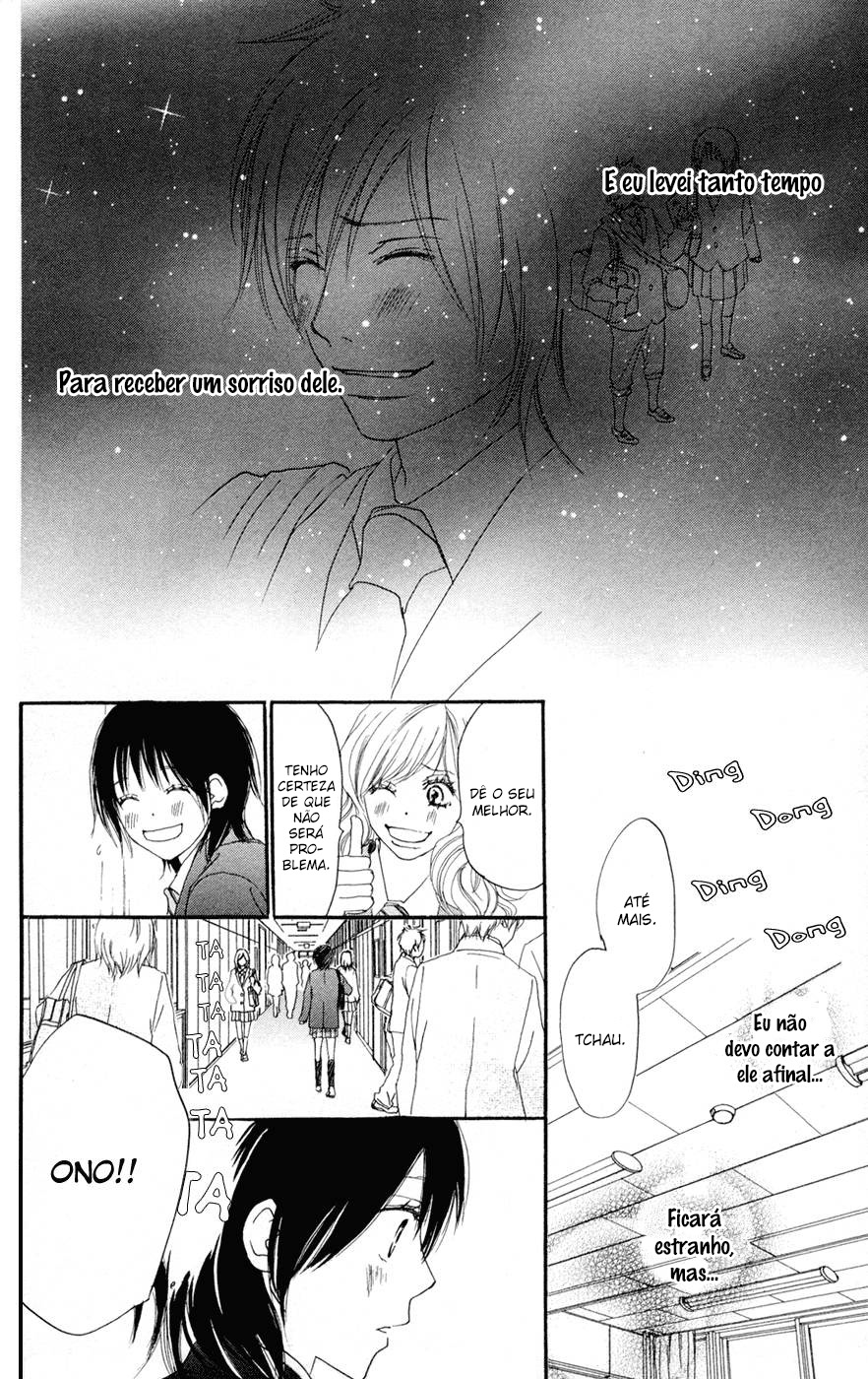 Blue Sky Yell Vol. 1 Ch. 4 第6页