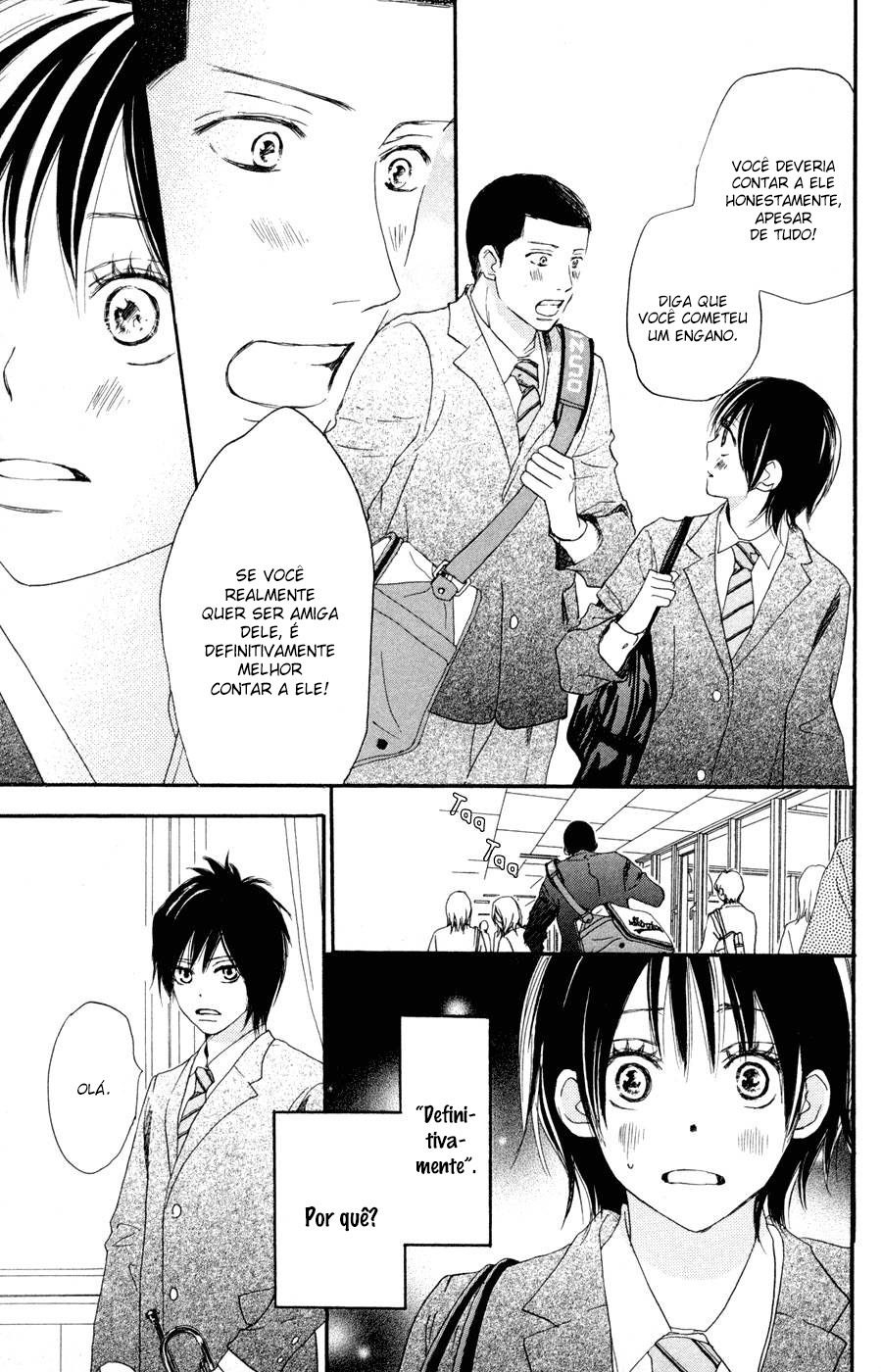 Blue Sky Yell Vol. 1 Ch. 4 第7页