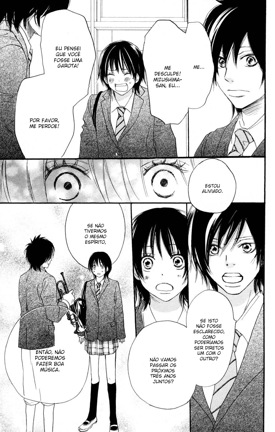 Blue Sky Yell Vol. 1 Ch. 4 第9页