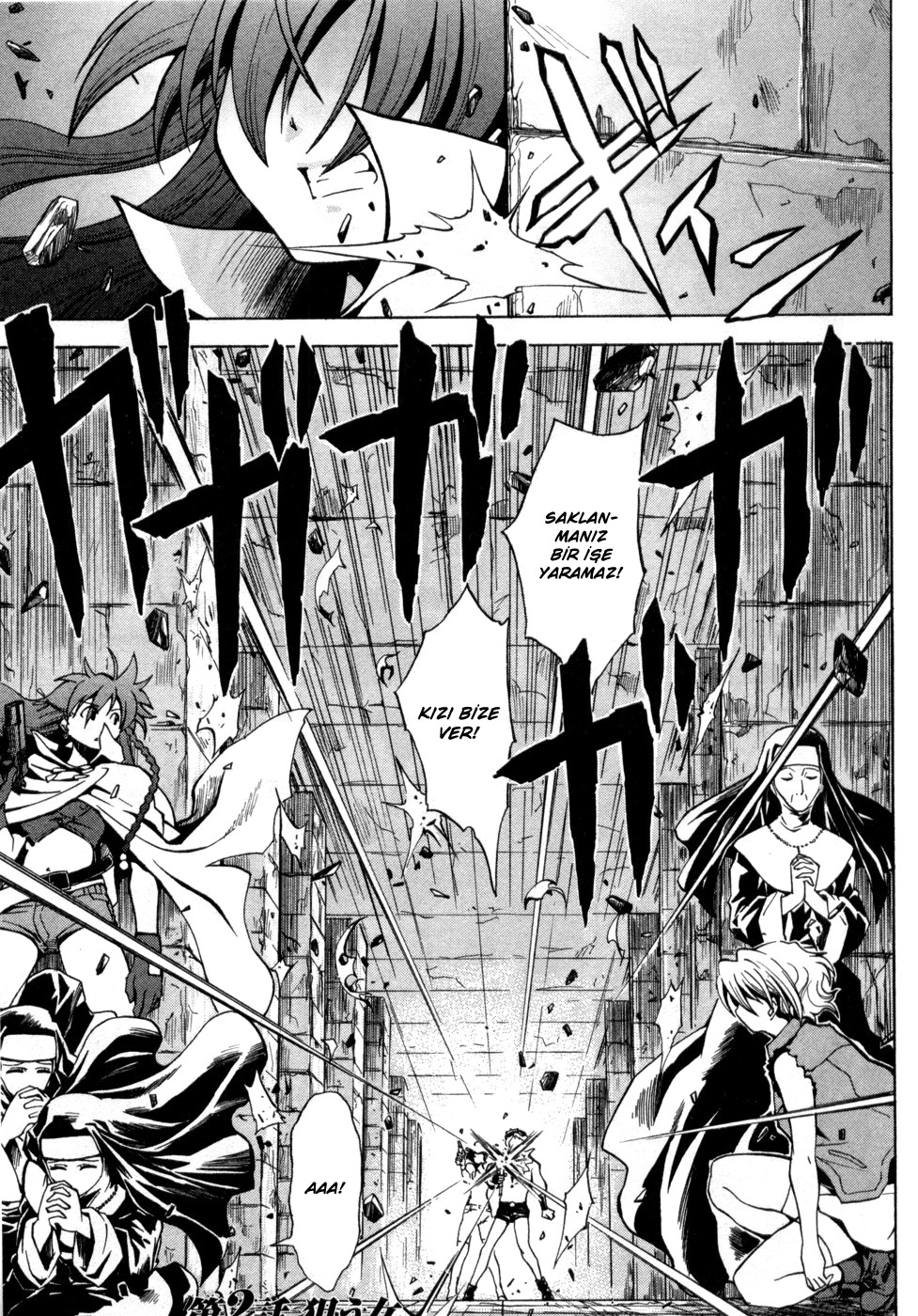 El Cazador de la Bruja Ch. 2 第3页