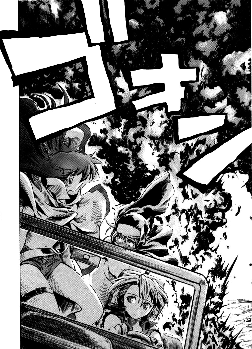 El Cazador de la Bruja Ch. 2 第26页