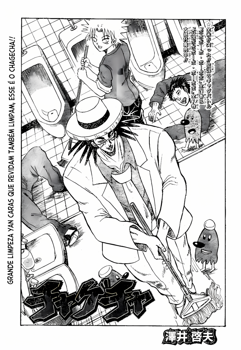 Chagecha Vol. 1 Ch. 3 第2页