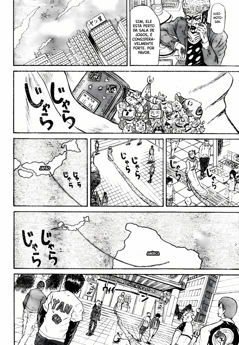 Chagecha Vol. 1 Ch. 3 第11页