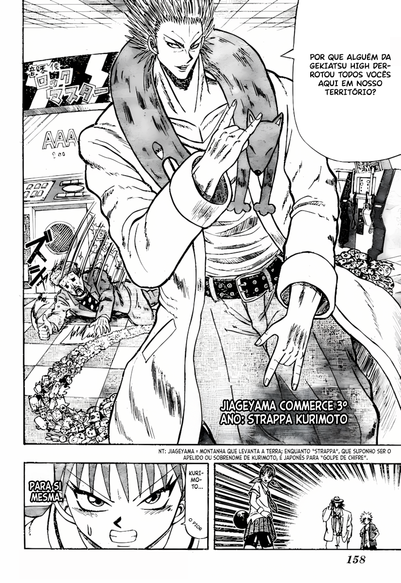 Chagecha Vol. 1 Ch. 3 第13页