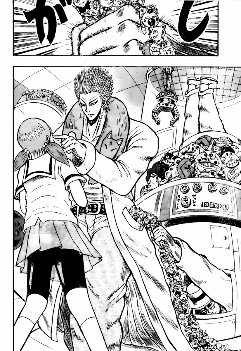 Chagecha Vol. 1 Ch. 3 第15页