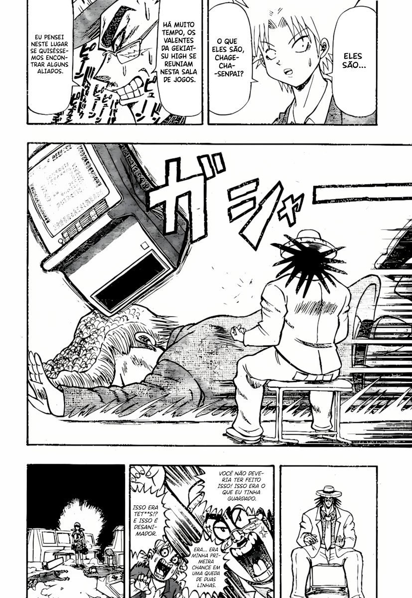 Chagecha Vol. 1 Ch. 3 第5页