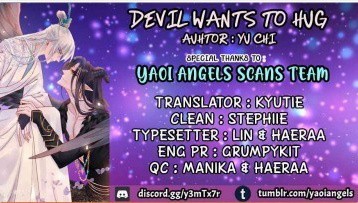Devil Wants to Hug Prologue 第1页