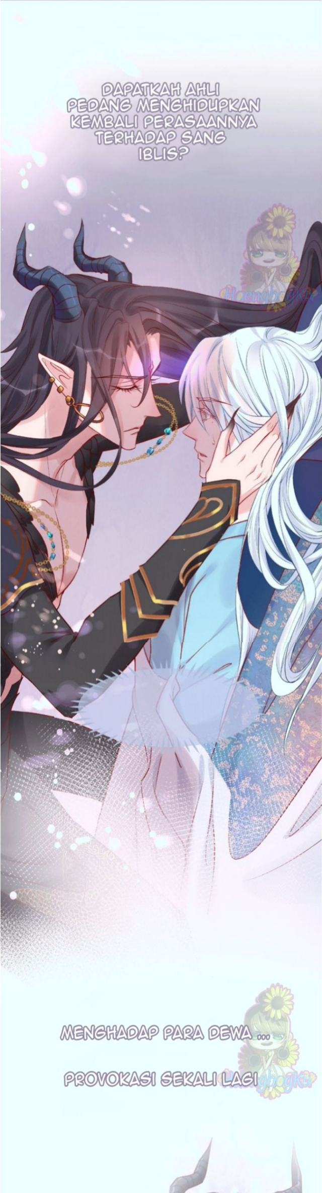 Devil Wants to Hug Prologue 第16页