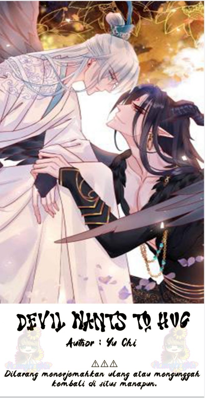 Devil Wants to Hug Prologue 第3页