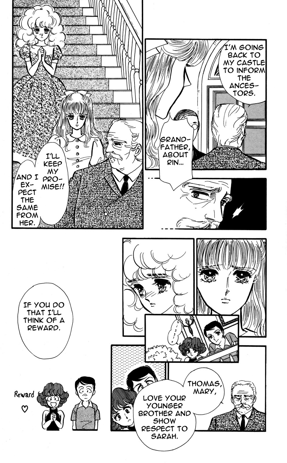 Lady!! Vol. 4 Ch. 1 第11页