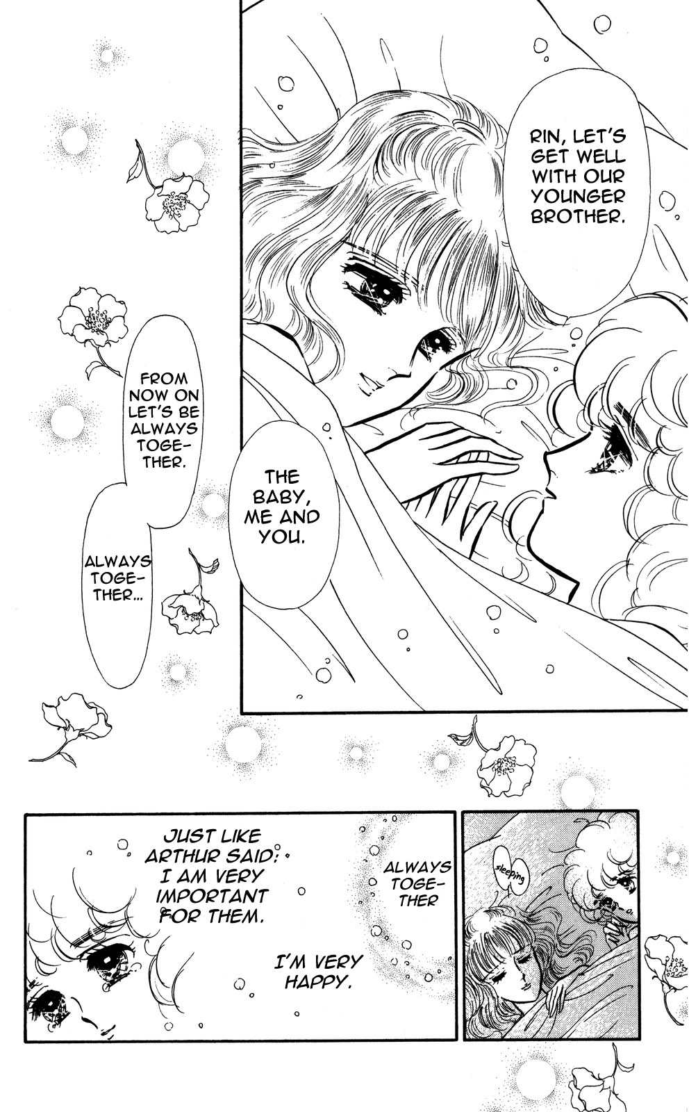 Lady!! Vol. 4 Ch. 1 第21页