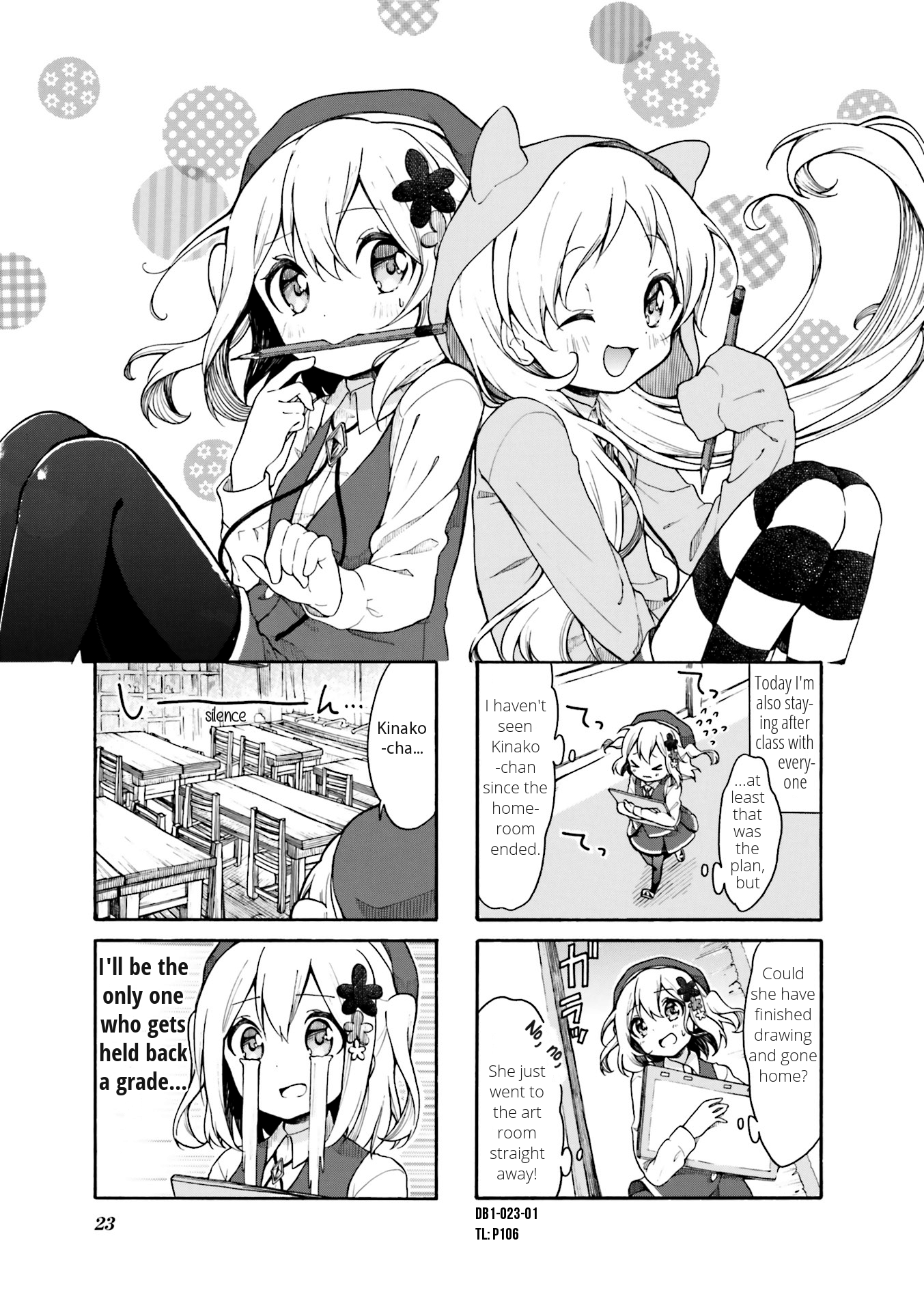 Doushite Watashi ga Bijutsuka ni!? Vol. 1 Ch. 3 第1页