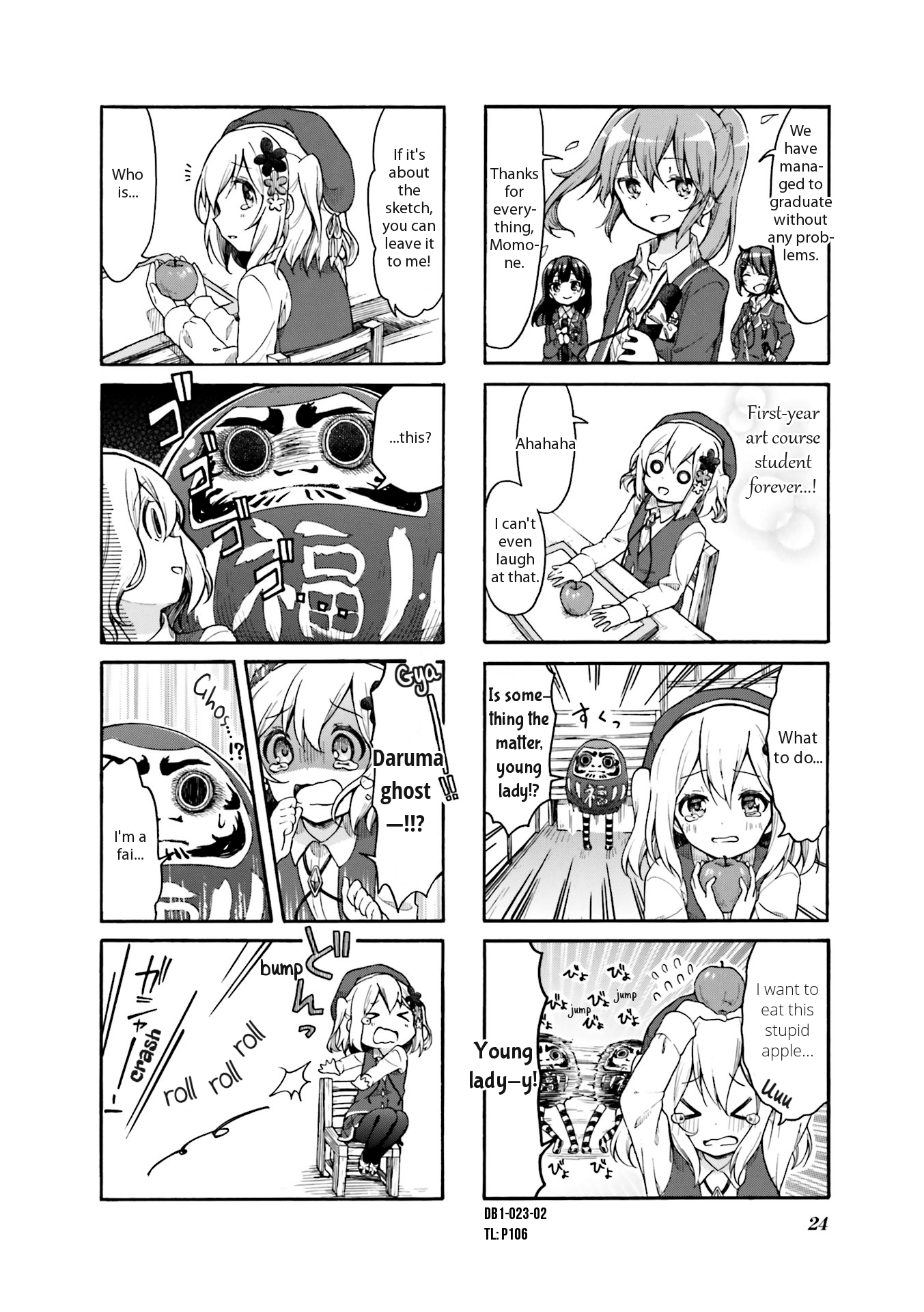 Doushite Watashi ga Bijutsuka ni!? Vol. 1 Ch. 3 第2页