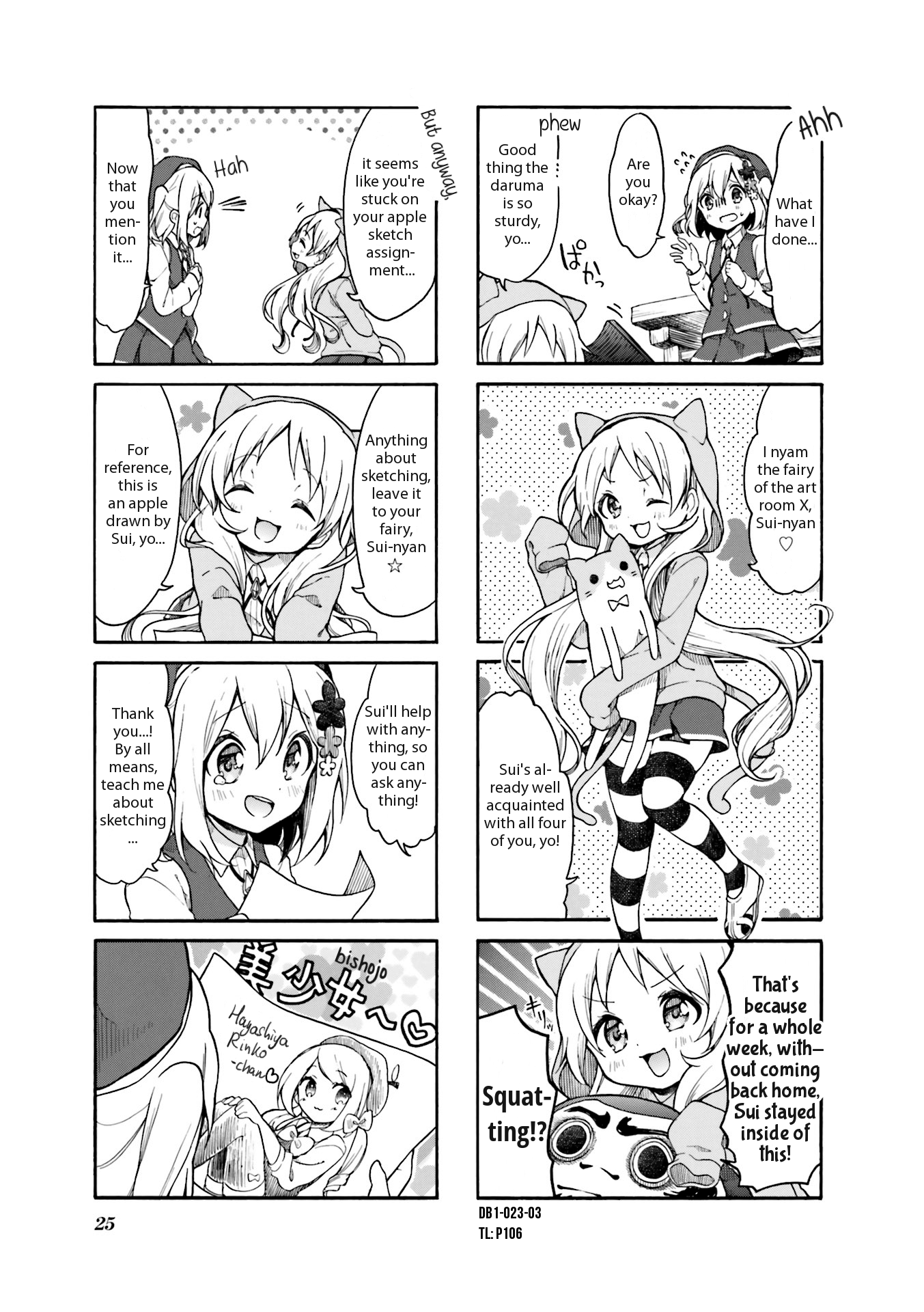 Doushite Watashi ga Bijutsuka ni!? Vol. 1 Ch. 3 第3页