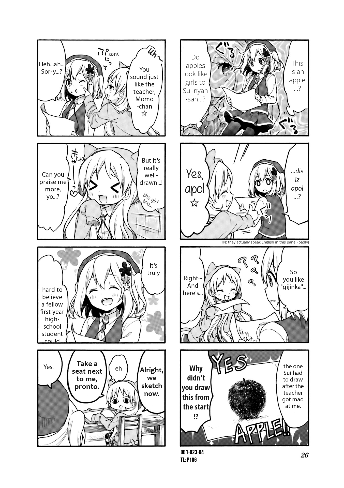 Doushite Watashi ga Bijutsuka ni!? Vol. 1 Ch. 3 第4页