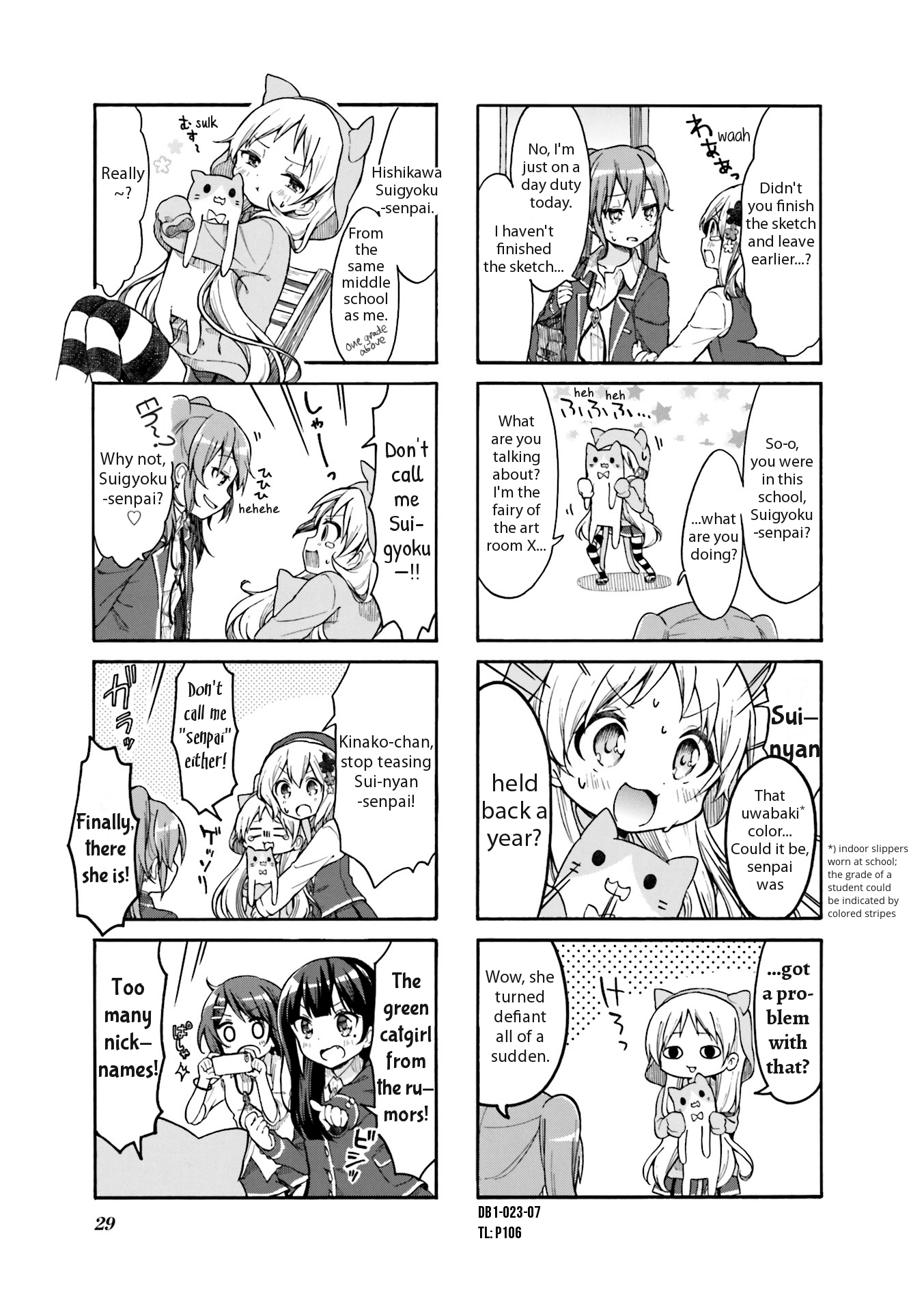 Doushite Watashi ga Bijutsuka ni!? Vol. 1 Ch. 3 第7页