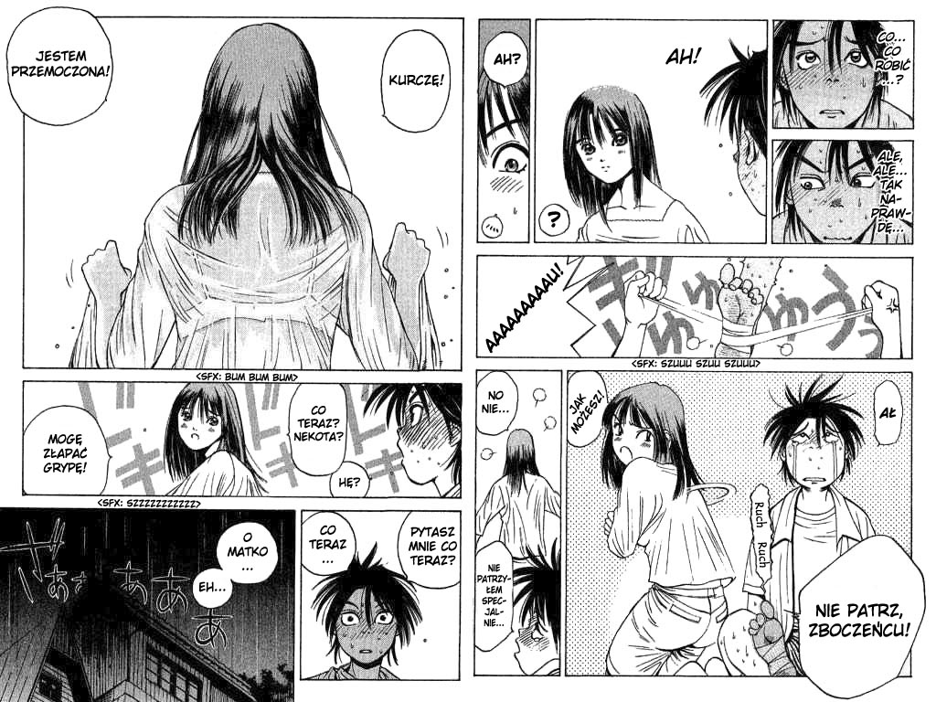Parallel Vol. 1 Ch. 1 第34页