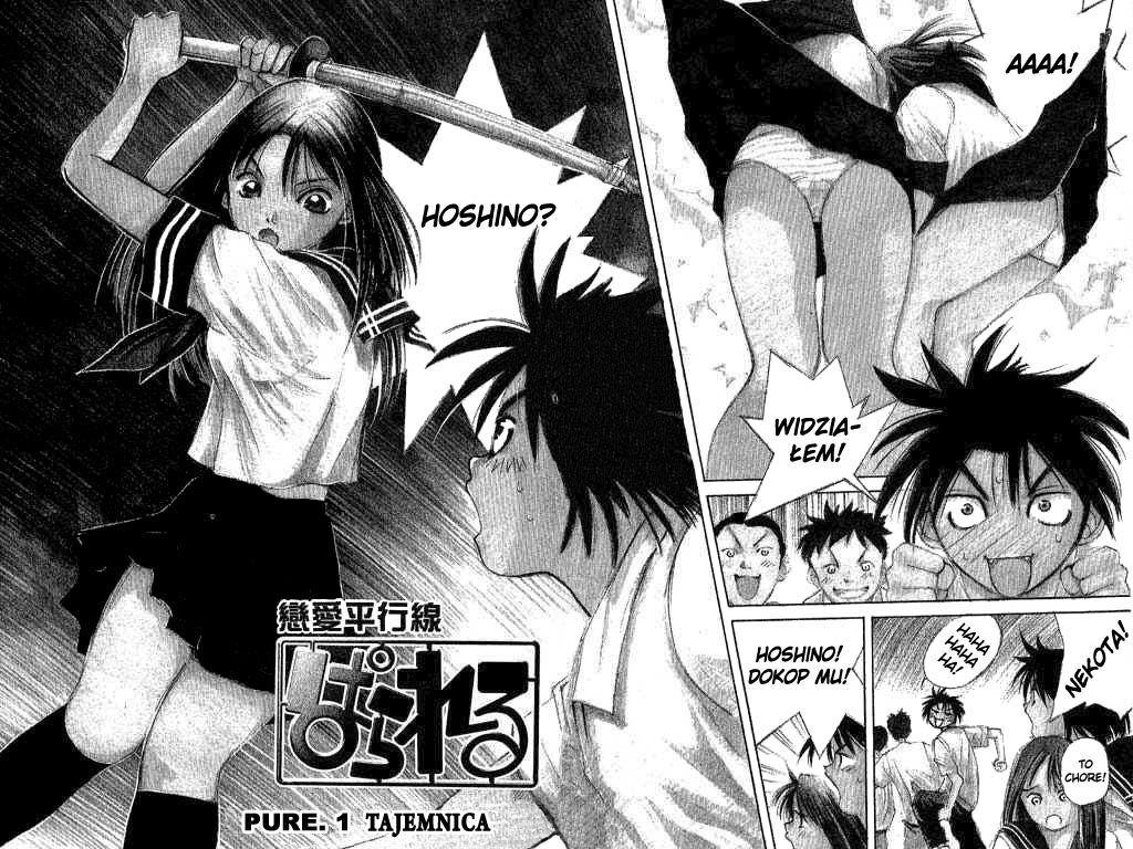 Parallel Vol. 1 Ch. 1 第5页