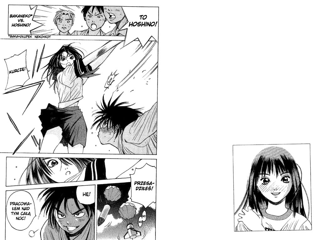 Parallel Vol. 1 Ch. 1 第6页