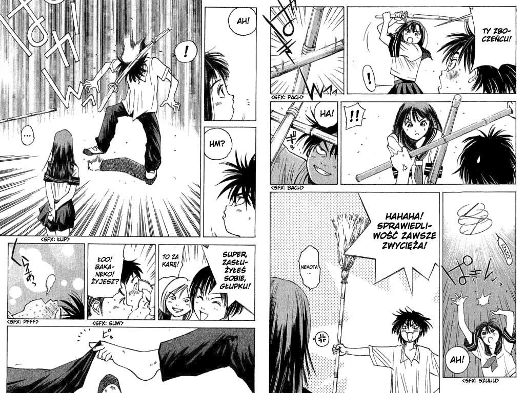Parallel Vol. 1 Ch. 1 第7页