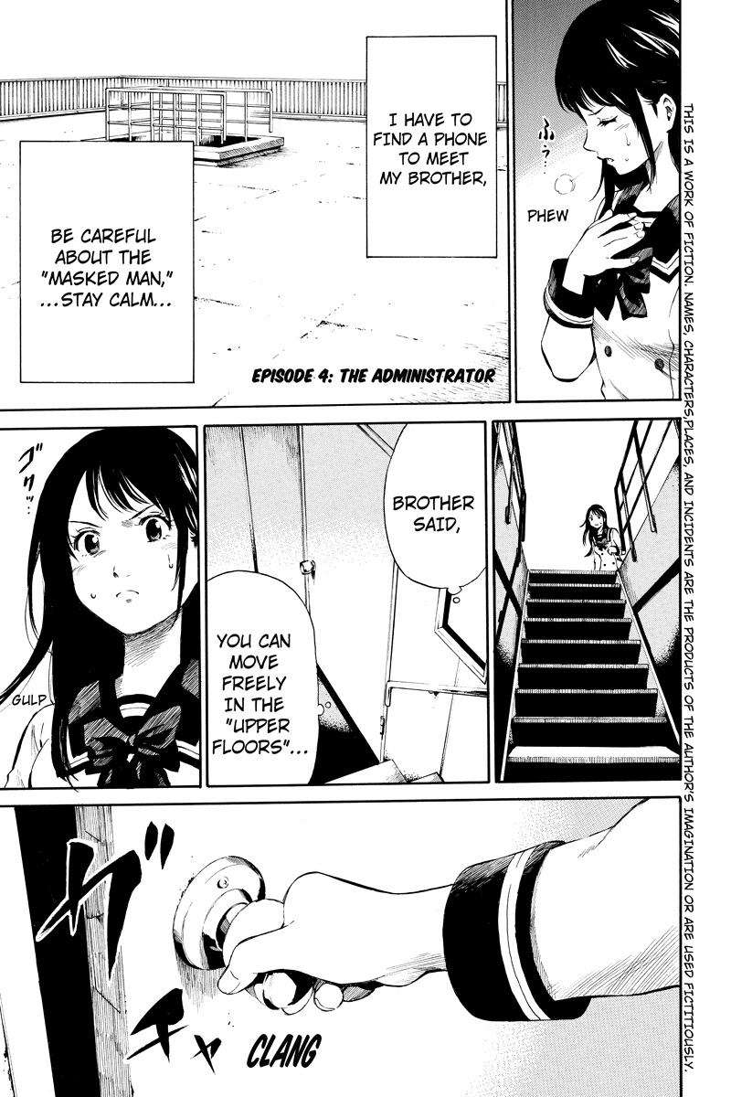 Tenkuu Shinpan The Administrator 第1页