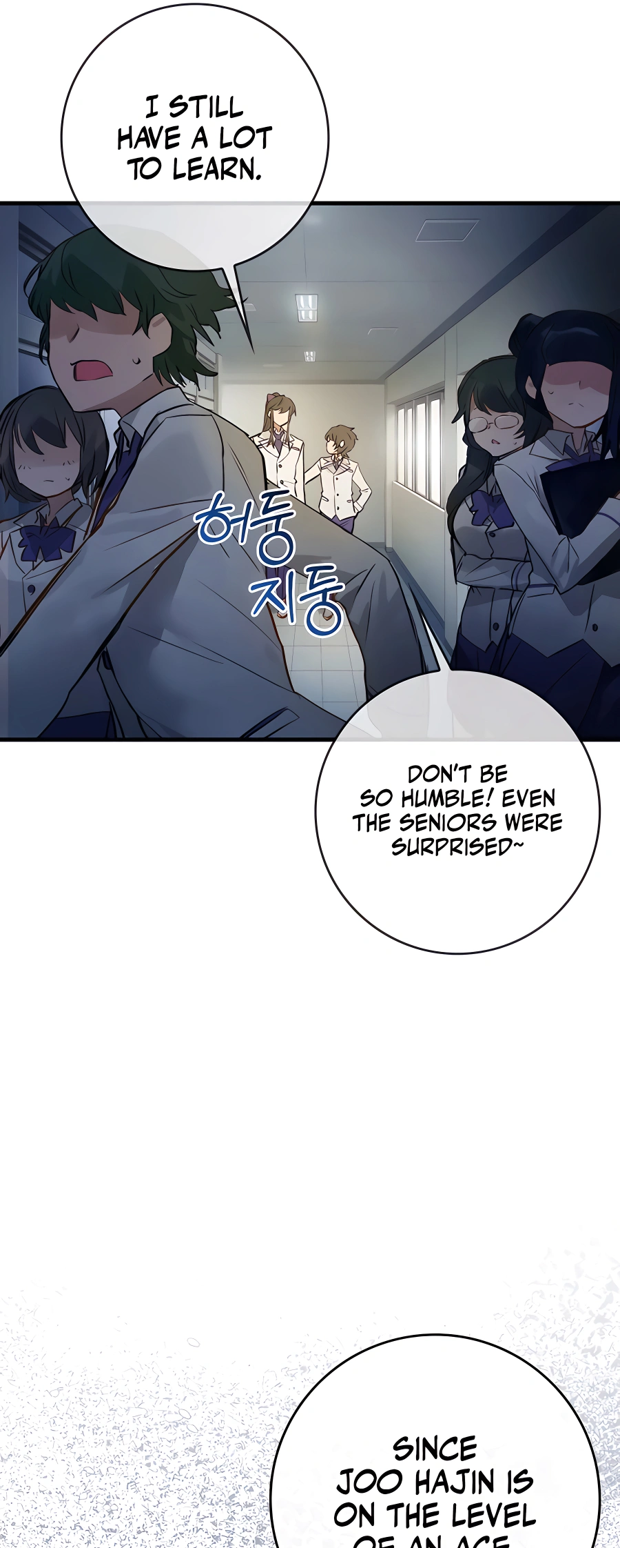 Hunter Academy’s Strongest Battle God Vol. 1 Ch. 4 第13页