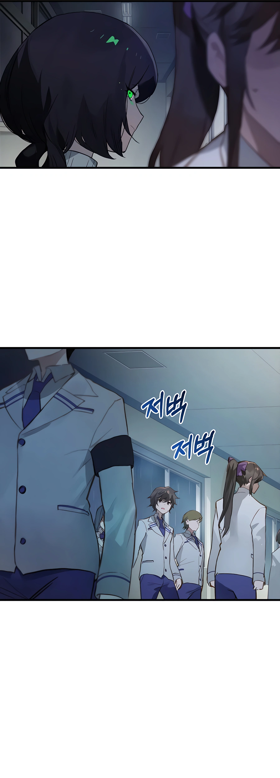 Hunter Academy’s Strongest Battle God Vol. 1 Ch. 4 第24页