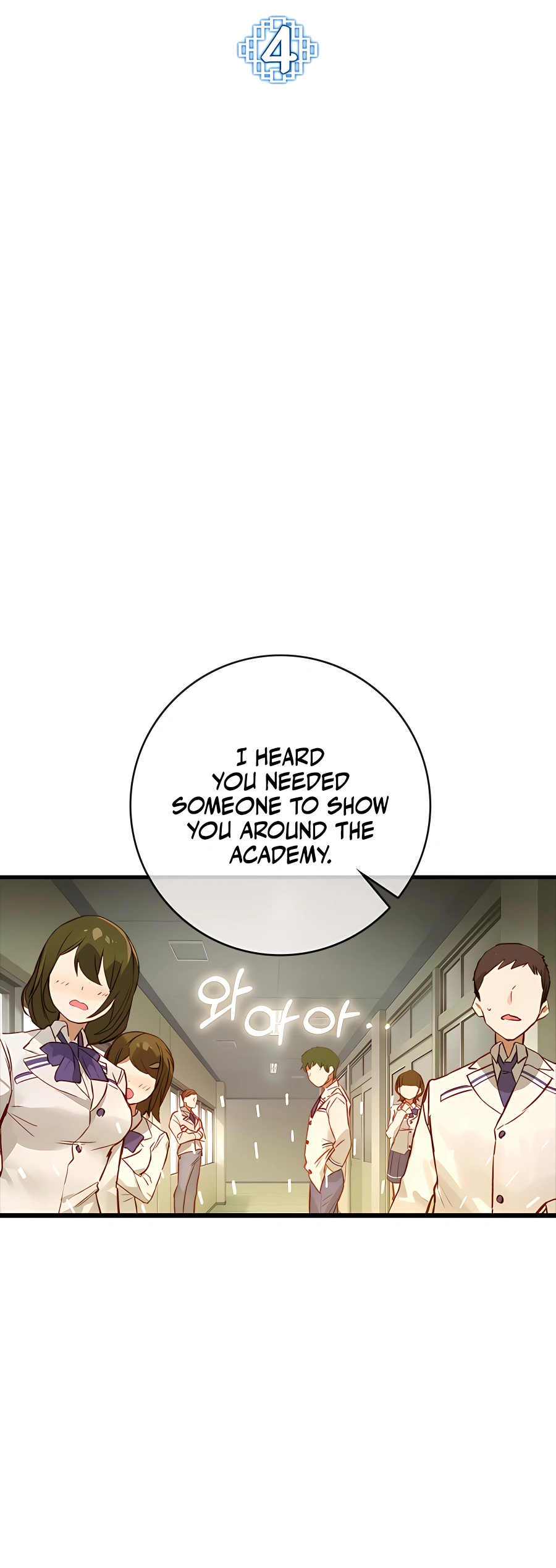 Hunter Academy’s Strongest Battle God Vol. 1 Ch. 4 第4页