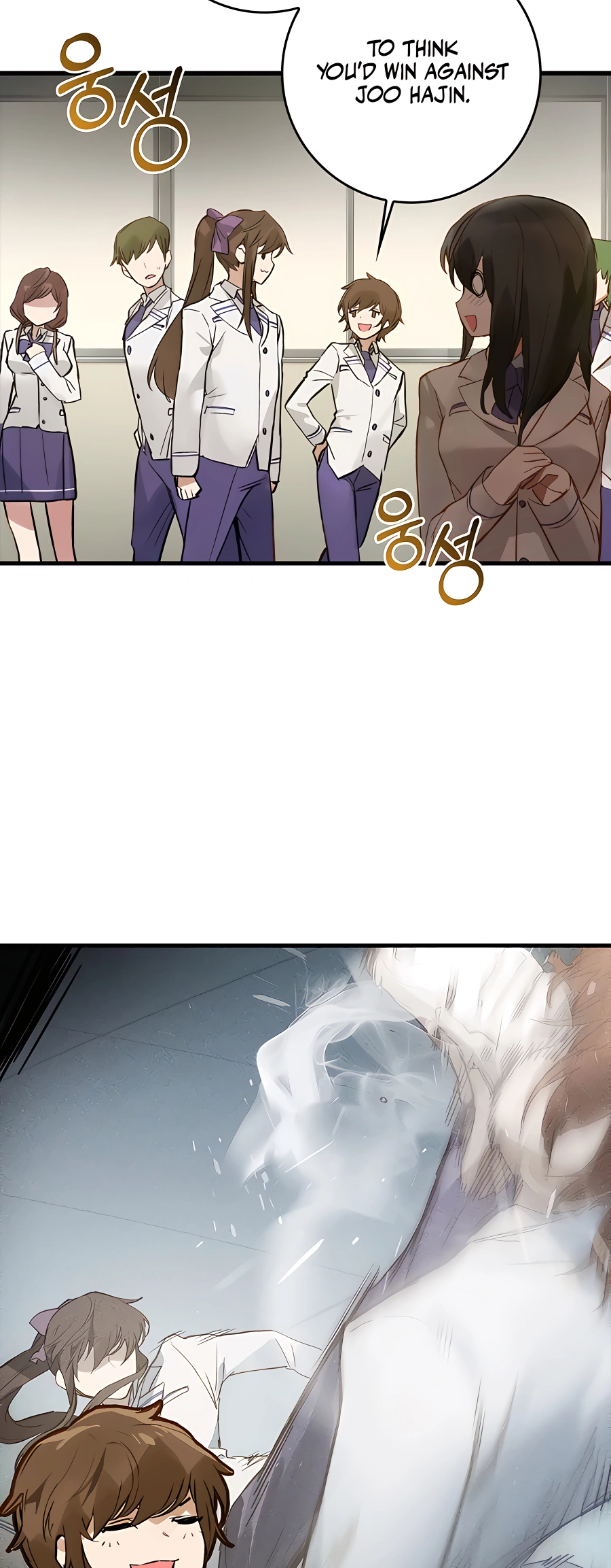 Hunter Academy’s Strongest Battle God Vol. 1 Ch. 4 第10页