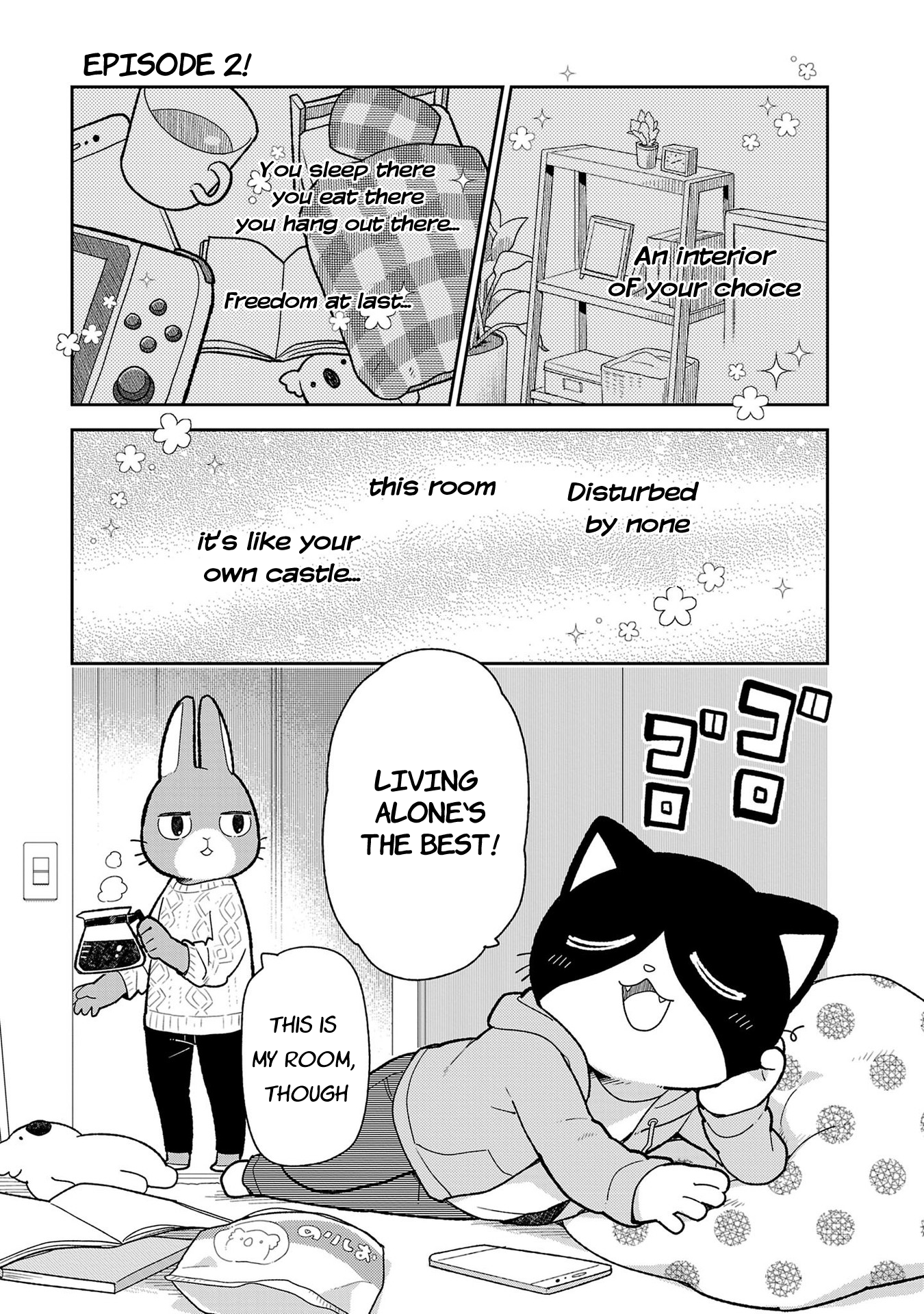 Itsuka Hataraku Onii-san! Living Alone Buddies 第1页